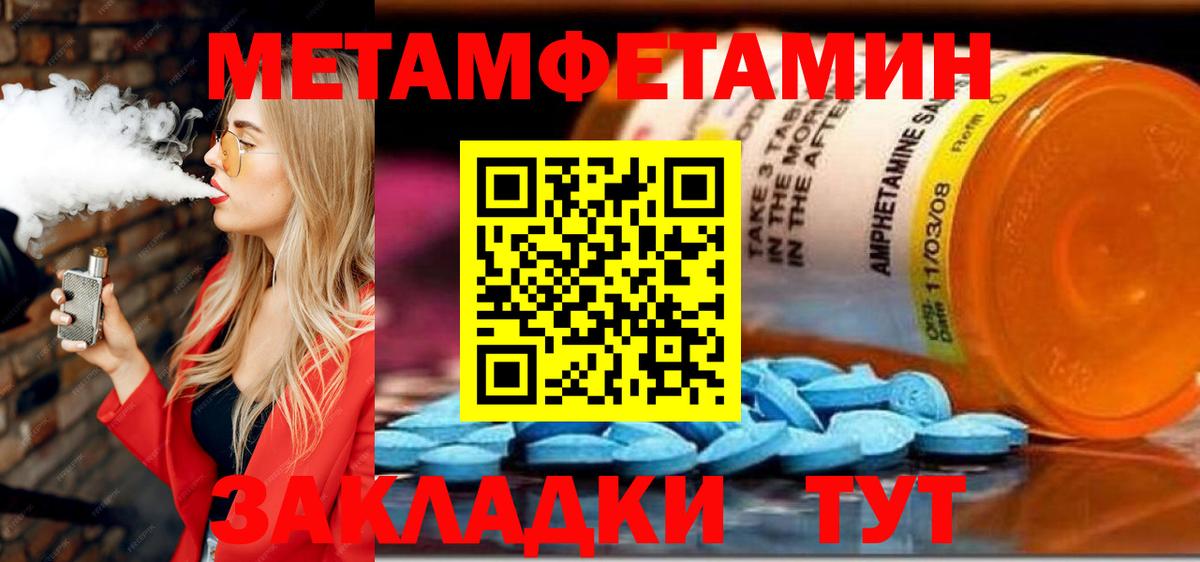 АМФ 98% Павлово