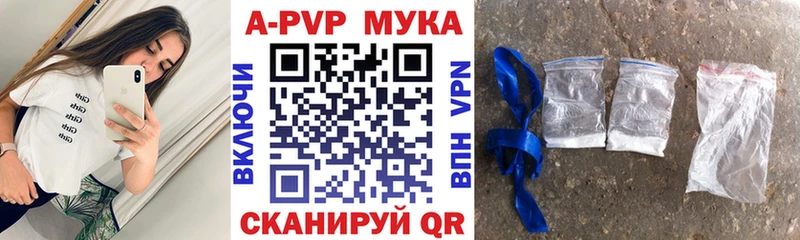 A PVP крисы CK Павлово