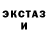 Экстази mix Solarizen