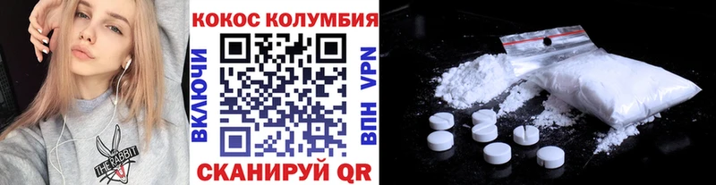наркотики  Павлово  Cocaine VHQ 