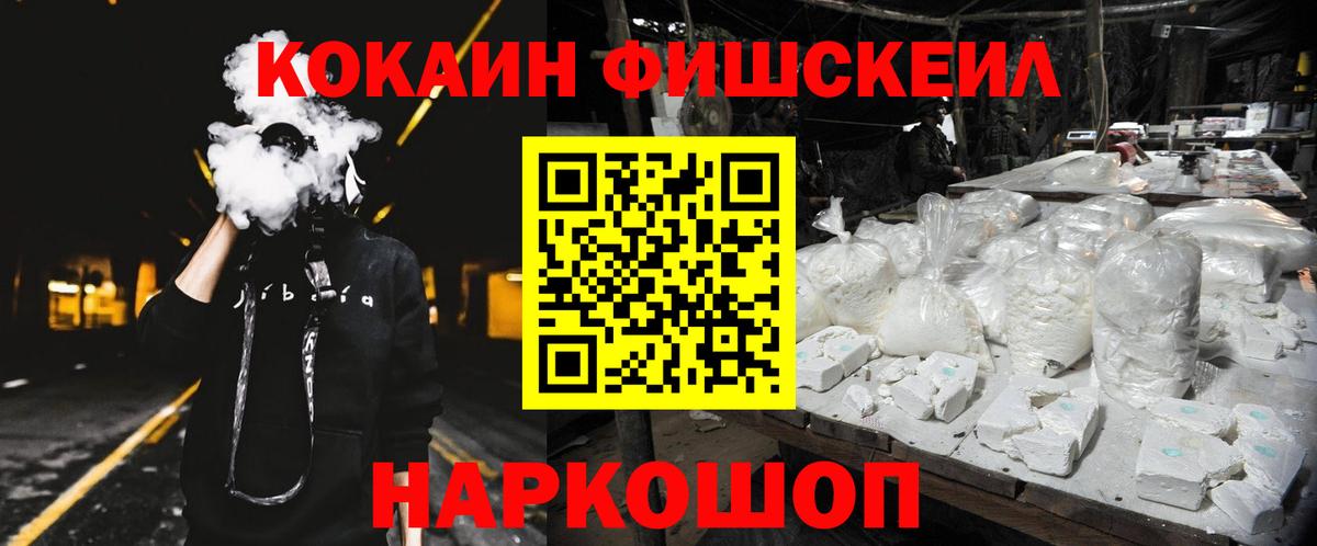 Павлово  Кокаин Columbia  Кокаин Боливия  Вход с VPN 