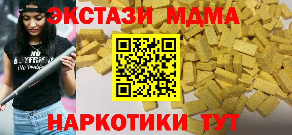Купить наркотик  Меф МЯУ МЯУ   НБОМе  Вход с VPN  Павлово  КОКАИН  Каннабис 