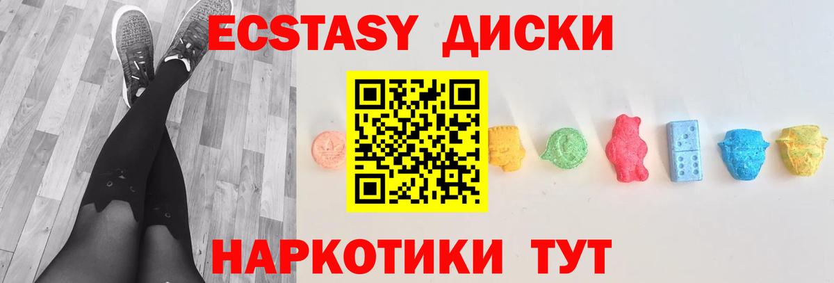 как найти закладки  Вход с VPN  Павлово  Экстази VHQ  ЭКСТАЗИ louis Vuitton  Ecstasy 