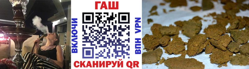 Гашиш индика сатива  Павлово 