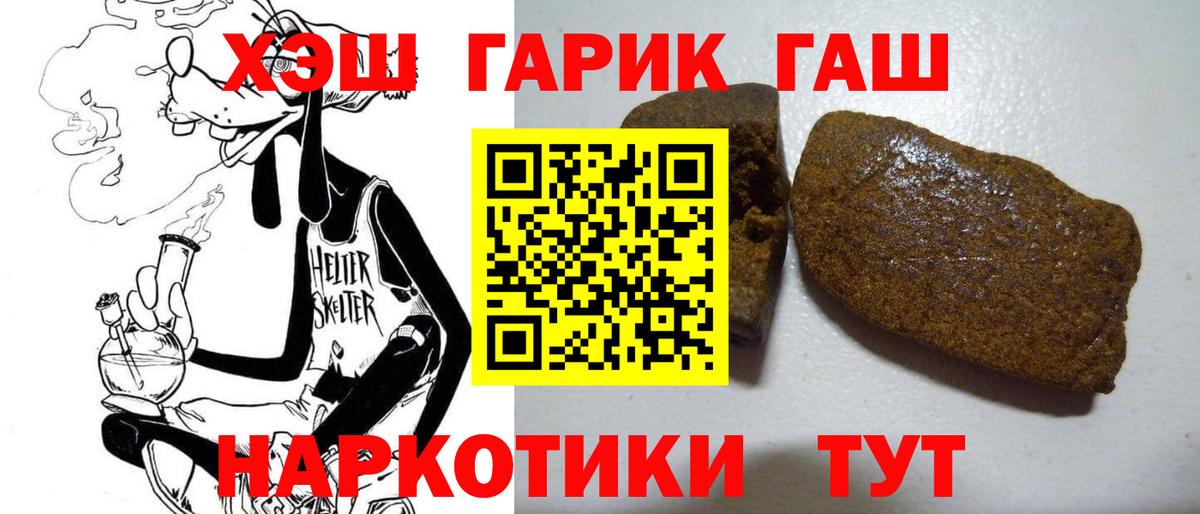 Гашиш Изолятор  Вход с VPN  Гашиш  Павлово  ГАШ Изолятор 