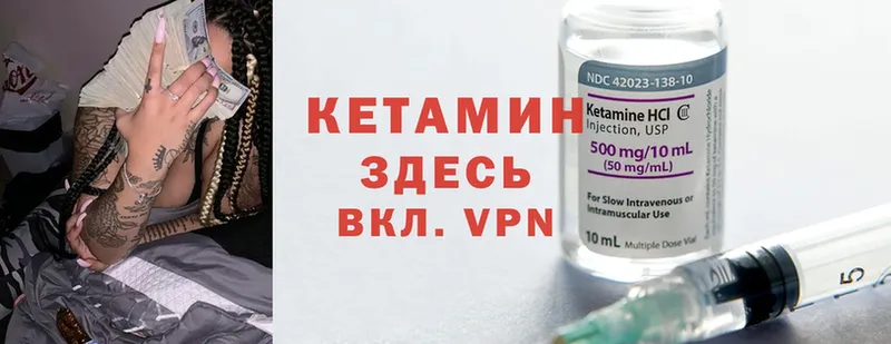 гидра маркетплейс  Павлово  Кетамин ketamine 