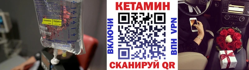 КЕТАМИН ketamine  Павлово 