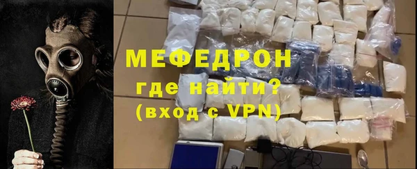 мефедрон VHQ Богданович