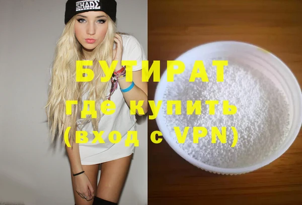 тгк Нефтегорск