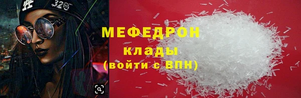 твердый Нефтекумск