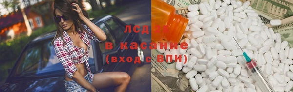 кристаллы Навашино