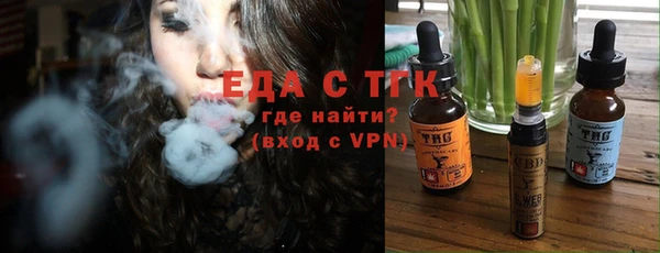 кристаллы Навашино