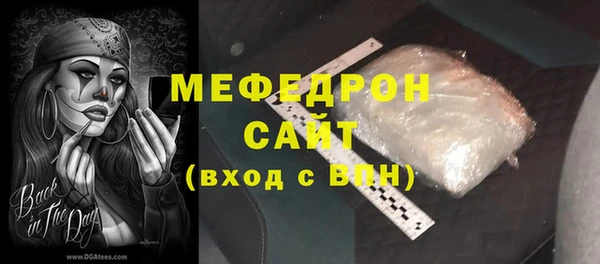 мефедрон VHQ Бердск