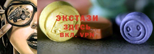 PSILOCYBIN Ачинск