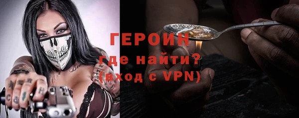 кристаллы Навашино