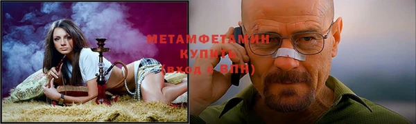 кристаллы Навашино