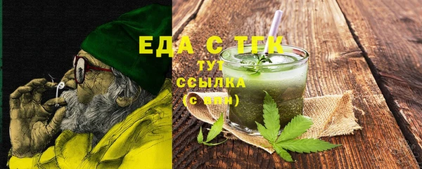 твердый Нефтекумск