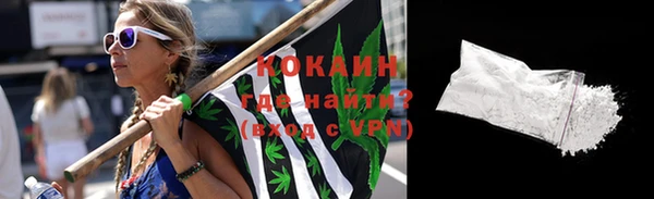 кокаин Наволоки