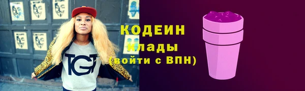 кристаллы Навашино