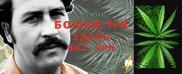 мефедрон VHQ Бердск