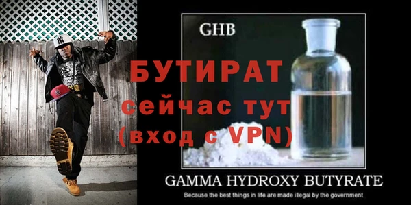кристаллы Навашино