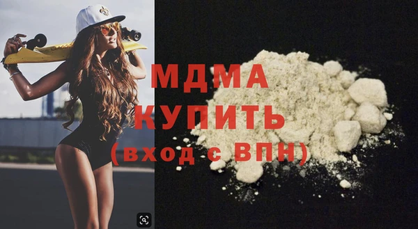 тгк Нефтегорск