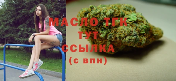 кристаллы Навашино
