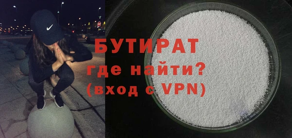 тгк Нефтегорск