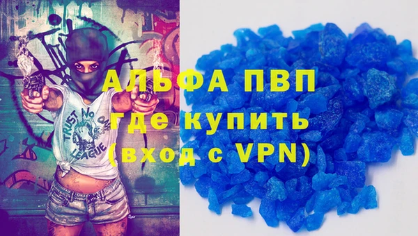 кристаллы Навашино
