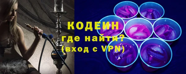 мефедрон VHQ Богданович