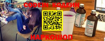 винт Донецк