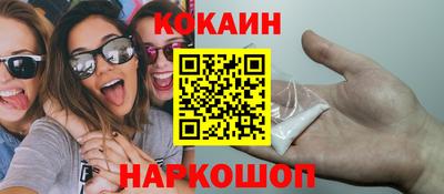 винт Донецк