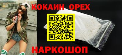 винт Донецк