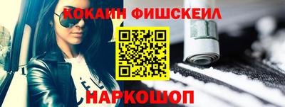винт Донецк