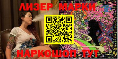jwh Абинск