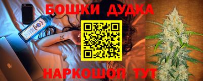 винт Донецк