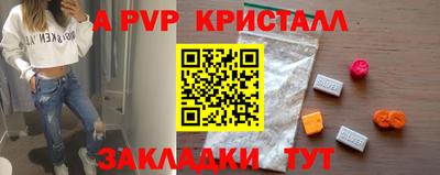 а пвп мука Донской