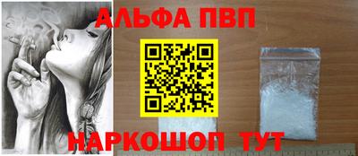 а пвп мука Донской