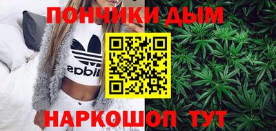 винт Донецк