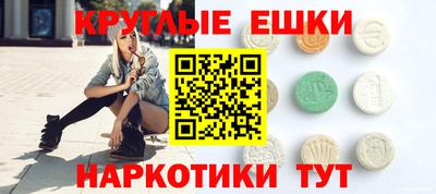 винт Донецк