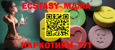 винт Донецк