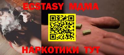 ALPHA-PVP Дубна