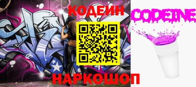 винт Донецк