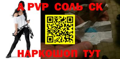 ALPHA-PVP Дубна