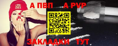 ALPHA-PVP Дубна