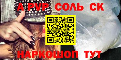 а пвп мука Донской