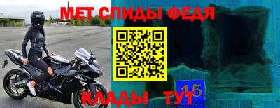 винт Донецк
