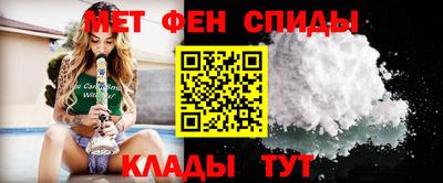 винт Донецк
