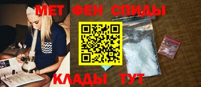 винт Донецк