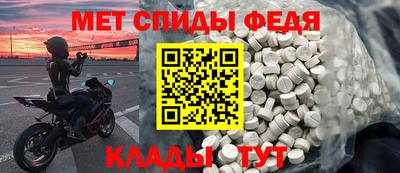 ALPHA-PVP Дубна